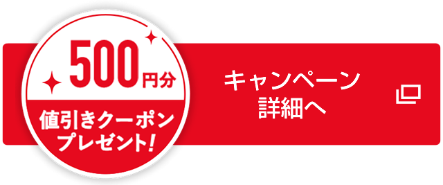トヨタでトクするかんたんキャッシュレス｜TOYOTA TS CUBIC