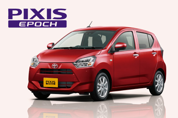ピクシス エポック | 公式／鹿児島トヨペットWEBサイト