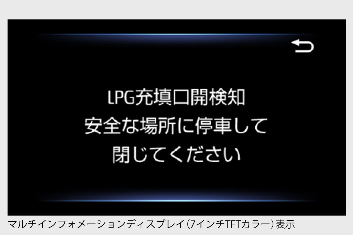 jpntaxi_safety_connected_img24
