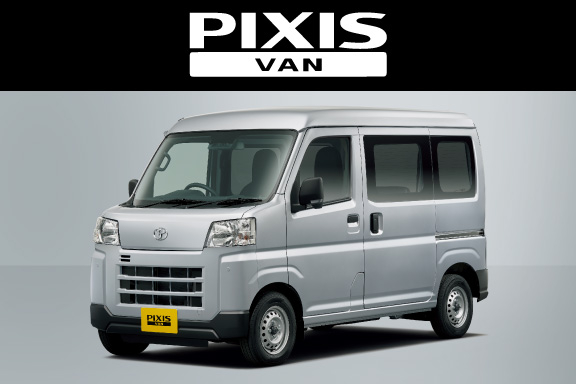 R2年◎S321◎トヨタ・ピクシスバン◎スペシャルSA3◎低走行◎美車