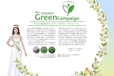 2019GCP
