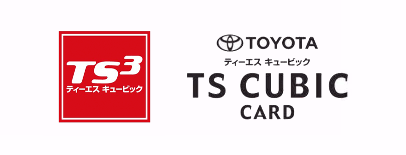お得なカードをつくる | その他のサービス | 公式／鹿児島