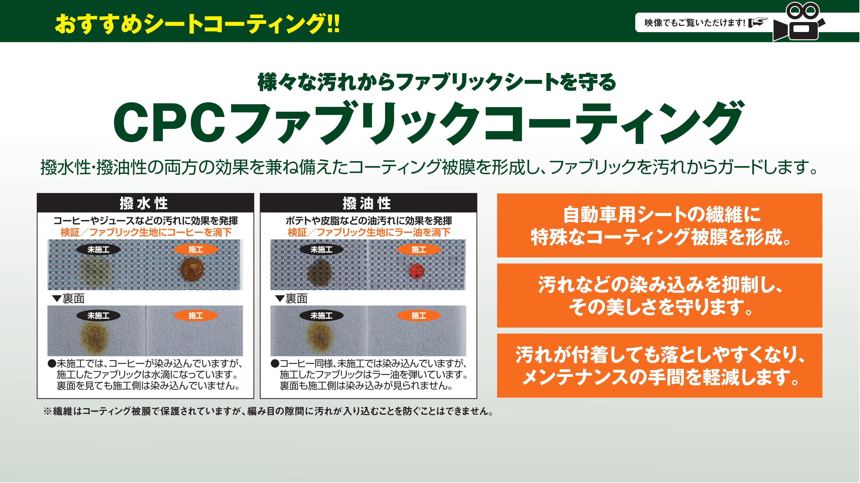 各種コーティング  公式／鹿児島トヨペットWEBサイト