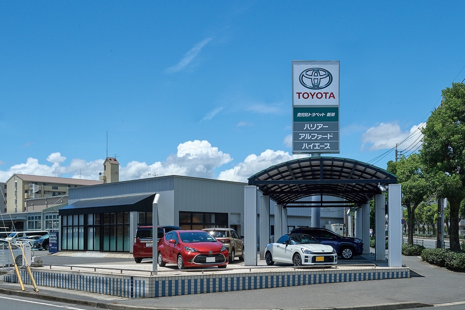 店舗一覧 公式 鹿児島トヨペットwebサイト