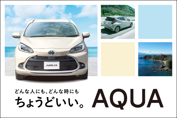 鹿児島トヨペット