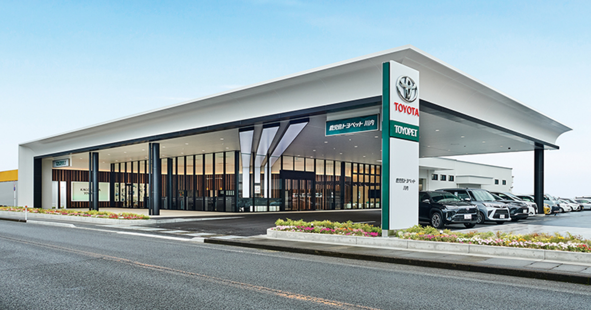 川内店 | 公式／鹿児島トヨペットWEBサイト