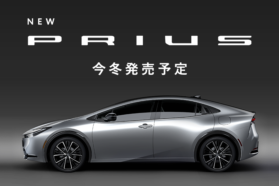 鹿児島トヨペット