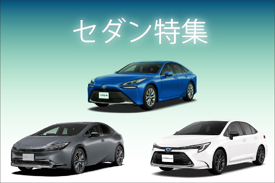 まどかページ盛屋 トヨペットスポーツ コロナ まどかページ盛屋 トヨペットスポーツ コロナ まどか様専用