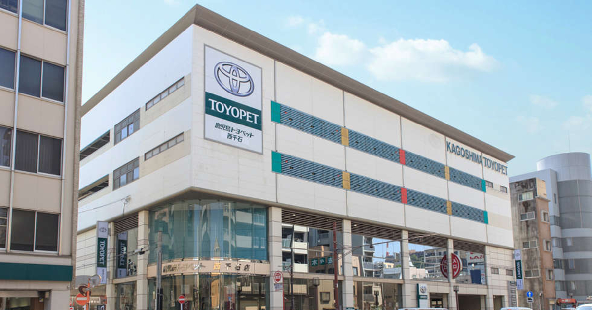 ZX DIO 実働 鹿児島 鹿屋市 西千石店 | 公式／鹿児島トヨペットWEBサイト