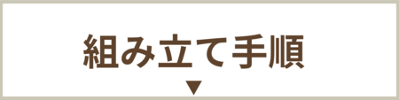 ラインナップ (1)