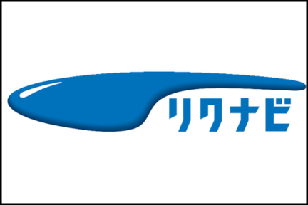 リクナビ