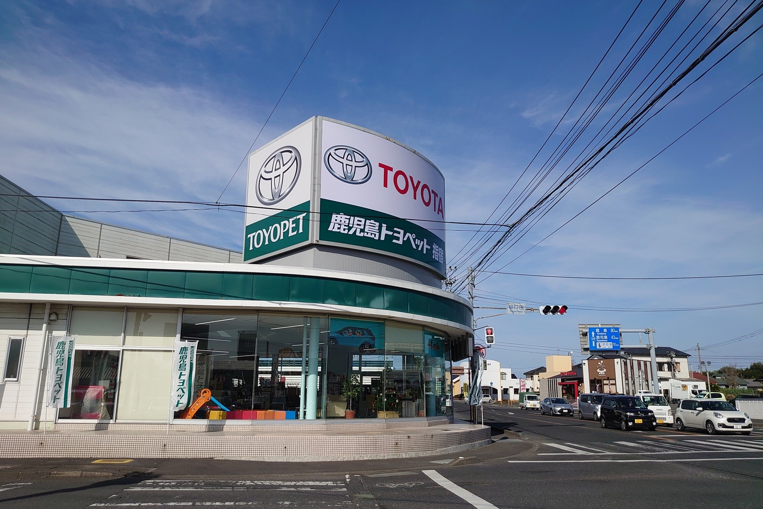 指宿店