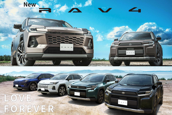 鹿児島トヨペット