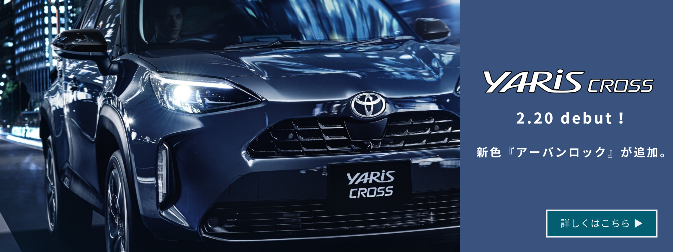 ヤリクロ自動画像切り替え用